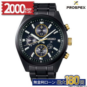 y66zy2000~OFFN[|zzI24`zZCR[ vXybNX SEIKO PROSPEX Ki SBED013 Xs[h^C}[ SEIKOuh100NLO 胂f \[[GPSdg ~Mtg