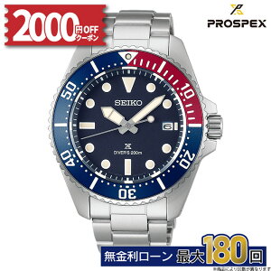 y2000~OFFN[|I1420`zZCR[ vXybNX SEIKO PROSPEX Ki SBDJ061 Diver Scuba _Co[XL[o \[[rv _Co[YEHb` Y ~Mtg