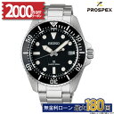 【4日20時開始！2000円OFFクーポン】セイコー プロスペックス SEIKO PROSPEX 国内正規品 SBDJ063 Diver Scuba ダイバースキューバ ソーラー腕時計 ダイバーズウォッチ メンズ