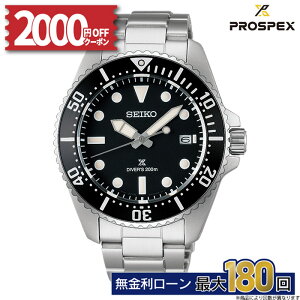 y2000~OFFN[|zzI24`zZCR[ vXybNX SEIKO PROSPEX Ki SBDJ063 Diver Scuba _Co[XL[o \[[rv _Co[YEHb` Y ~Mtg