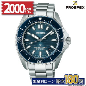 y42zy2000~N[|&X|Cgő53{zZCR[ vXybNX SEIKO PROSPEX Ki SBDC203 _Co[XL[o JjJ  rv _Co[YEHb` Y ~M