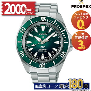 y2000~OFFN[|I1420`zZCR[ vXybNX SBDY135 SEIKO PROSPEX Diver Scuba _Co[Y JjJ PADI XyVGfBV  @B Ki Y XeX G
