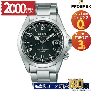 y11/8zy15zy2000~OFFN[|I1420`zZCR[ vXybNX SBDC209 SEIKO PROSPEX AsjXg Alpinist JjJ  XeX  g Y rv R