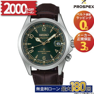 y11/8zy15zy2000OFFN[|&XPő51{zZCR[ vXybNX SBDC211 SEIKO PROSPEX AsjXg Alpinist JjJ  XeX Ε g Y rv R