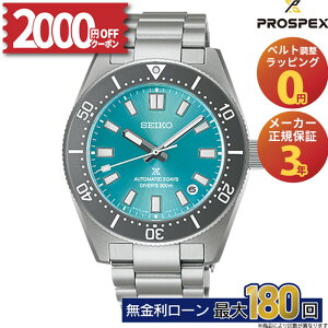 y12/5zy24zy2000~OFFN[|I1420`zZCR[ vXybNX SBDC221 SEIKO PROSPEX _Co[Y 1965 we[W Save the Ocean 胂f JjJ  XeX 