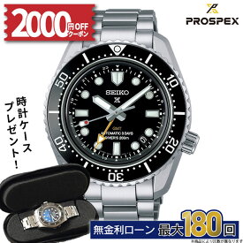 【無金利66回】【2000円OFFクーポン！14日20時〜】【時計ケースプレゼント】セイコー プロスペックス ダイバースキューバ SBEJ011 seiko prospex 200m防水 ダイバーズウオッチ メンズ腕時計 冬ギフト