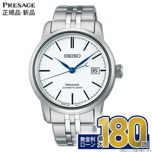 y20zyGg[ŁIX|Cgő44{IzSARX105 ZCR[ vU[W SEIKO PRESAGE  JjJ rv Y Ki ZCR[rv O[ouhRAV
