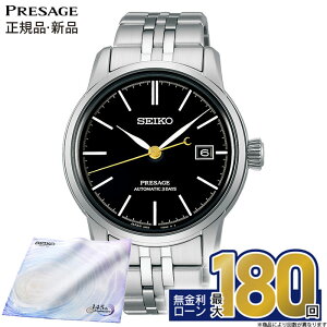 �y������24��z�y�G���g���[�œX��P�ő�42�{�I�zSARX107 �Z�C�R�[ �v���U�[�W�� SEIKO PRESAGE �������� ���J�j�J�� �r���v �����Y �������K�i �Z�C�R�[�r���v �O���[�o���u�����h�R�A�V���b�v��
