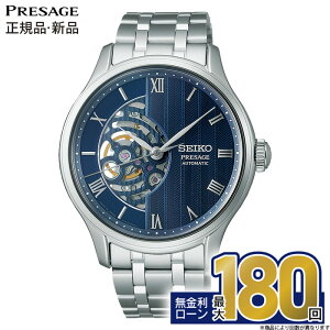 yGg[œX|Cgő41{zSARY253 ZCR[ vU[W sary SEIKO PRESAGE ZCR[vU[W  JjJ rv rv Y ZCR[rv rv 