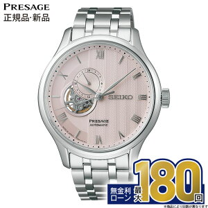 y9/5zy25́IGg[œXPő47{zSARY261 ZCR[ vU[W Wpj[YK[f SEIKO PRESAGE Japanese Garden  JjJ rv I[vn[g V[X[obN 