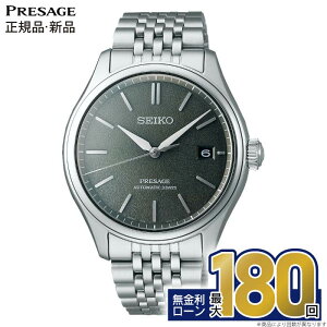y15zyGg[ŁIX|Cgő38{zZCR[ vU[W SARX123 NVbNV[Y SEIKO PRESAGE Classic Series @B  JjJ rv ^oh Y ~