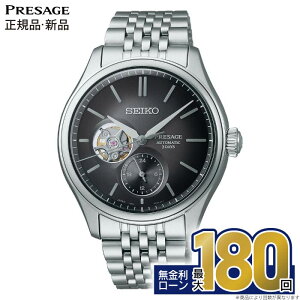 y18zyGg[ŁIXPő39{zZCR[ vU[W SARJ009 NVbNV[Y SEIKO PRESAGE Classic Series @B  JjJ rv ^oh Y ~Mtg