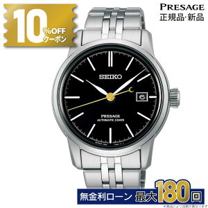 y24zy10%OFFN[|zzI29:59܂ŁzSARX107 ZCR[ vU[W SEIKO PRESAGE  JjJ rv Y Ki ZCR[rv O[ouhRAVbv