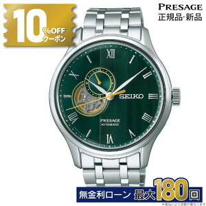 y10%OFFN[|&XPő43{zSARY237 ZCR[ vU[W SEIKO PRESAGE Japanese Garden ZCR[vU[W @B  JjJ V[X[obN O[ Vo[ I[vn[g 