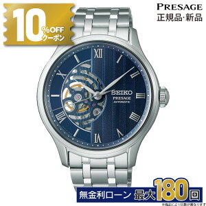y10%OFFN[|zzI29:59܂ŁzSARY253 ZCR[ vU[W sary SEIKO PRESAGE ZCR[vU[W  JjJ rv rv Y ZCR[rv rv rW
