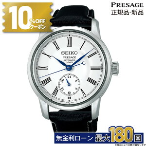 y24zy10%OFFN[|I180X^[gzSART009 ZCR[ vU[W SEIKO PRESAGE Craftsmanship Series  JjJ ʌ胂f _C RAVbvpf K