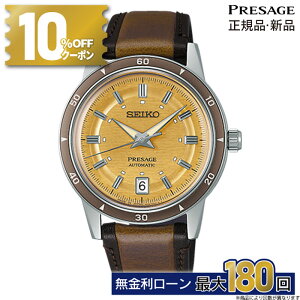 y10%OFFN[|I180X^[gzSARY269 ZCR[ vU[W Style60's vxg V[X[ pbg SEIKO PRESAGE ^CXJ[  JjJ rv Y Ki ZCR[