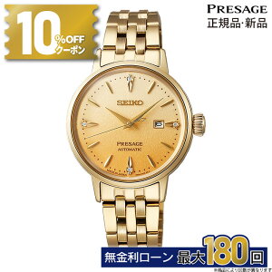 y9/5zy10%OFFN[|I180X^[gzSRRW006 ZCR[ vU[W JNe^C SEIKO PRESAGE Cocktail Time  JjJ rv Y Ki ZCR[rv ~Mtg