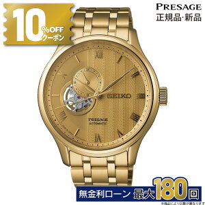 y9/5zy10%OFFN[|&XPő42{zSARY264 ZCR[ vU[W Wpj[YK[f SEIKO PRESAGE Japanese Garden  JjJ rv I[vn[g V[X[obN Y 