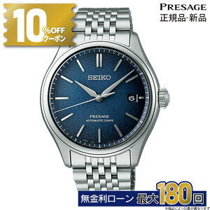 y10/10zy15zy12/1́I10%OFFN[|&XPő46{zSARX133 ZCR[ vU[W NVbNV[Y SEIKO PRESAGE Classic Series  JjJ V[X[obN RAVb