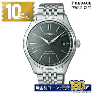y15zy10%OFFN[|I180X^[gzZCR[ vU[W SARX123 NVbNV[Y SEIKO PRESAGE Classic Series @B  JjJ rv ^oh Y ~Mtg