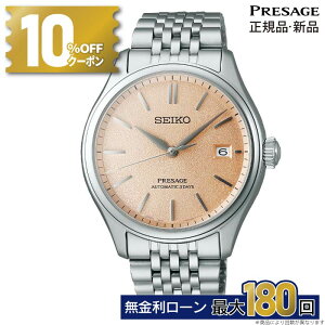 y15zy9/1810%OFFN[|&Pő47{zZCR[ vU[W SARX125 NVbNV[Y SEIKO PRESAGE Classic Series @B  JjJ rv ^oh Y hV̓