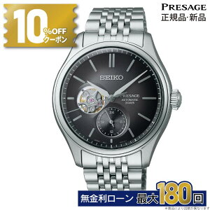 y18zy12/1́I10%OFFN[|&XPő46{zZCR[ vU[W SARJ009 NVbNV[Y SEIKO PRESAGE Classic Series @B  JjJ rv ^oh Y ~M