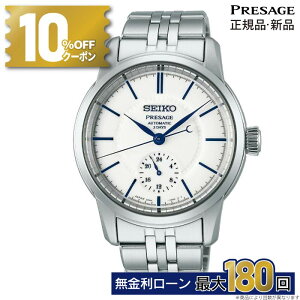 y30zy10%OFFN[|I180X^[gzZCR[ vU[W SART003 SEIKO PRESAGE Craftsmanship Series @B  JjJ rv Lcă_C ^oh ~Mtg