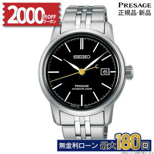 y24zy52000OFFN[|&XPő54{zSARX107 ZCR[ vU[W SEIKO PRESAGE  JjJ rv Y Ki ZCR[rv O[ouhRAVb