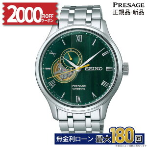 yyVSSI2000~OFFN[|&Pő45{zSARY237 ZCR[ vU[W SEIKO PRESAGE Japanese Garden ZCR[vU[W @B  JjJ V[X[obN O[ Vo[ I[v