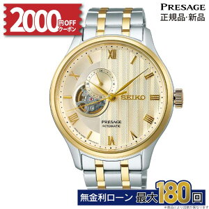 y2000~OFFN[|I1420`zSARY238 ZCR[ vU[W SEIKO PRESAGE Japanese Garden ZCR[vU[W @B  JjJ V[X[obN S[h Vo[ I[vn[g