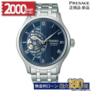 y2000~OFFN[|zzI24`zSARY253 ZCR[ vU[W sary SEIKO PRESAGE ZCR[vU[W  JjJ rv rv Y ZCR[rv rv rW