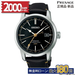 y30zy2000~OFFN[|I1420`zSARH001 ZCR[ vU[W SEIKO PRESAGE  JjJ rv GMT Y Ki ZCR[rv Craftsmanship Series ~Mtg