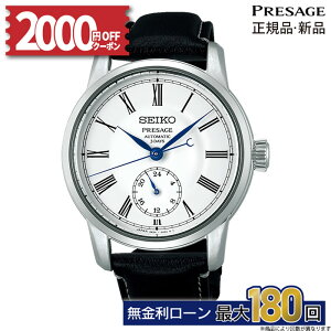 y24zy2000~OFFN[|&XPő54{zSART009 ZCR[ vU[W SEIKO PRESAGE Craftsmanship Series  JjJ ʌ胂f _C RAVbvpf K