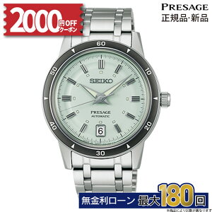 y2000~OFFN[|&XPő55{zSARY265 ZCR[ vU[W Style60's XeX V[X[ pbg SEIKO PRESAGE ^CXJ[  JjJ rv Y Ki ZCR