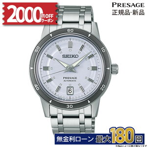 y2000~OFFN[|/420`pzSARY267 ZCR[ vU[W Style60's XeX V[X[ pbg SEIKO PRESAGE ^CXJ[  JjJ rv Y Ki ZC