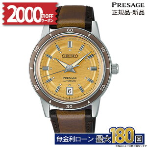 y2000~OFFN[|&XPő54{zSARY269 ZCR[ vU[W Style60's vxg V[X[ pbg SEIKO PRESAGE ^CXJ[  JjJ rv Y Ki ZCR[