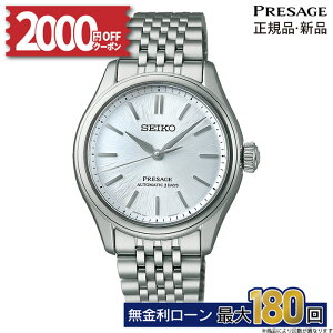 y15zy2000~OFFN[|&XPő55{zSARX129 ZCR[ vU[W NVbNV[Y SEIKO PRESAGE Classic Series  JjJ rv Y Ki ZCR[rv h