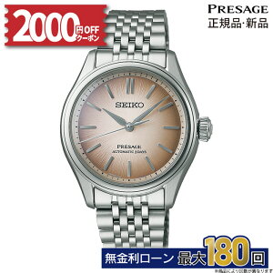 y15zy52000OFFN[|&XPő54{zSARX131 ZCR[ vU[W NVbNV[Y SEIKO PRESAGE Classic Series  JjJ rv Y Ki ZCR[rv 