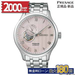 y9/5zy2000~N[|&X|Cgő53{zSARY261 ZCR[ vU[W Wpj[YK[f SEIKO PRESAGE Japanese Garden  JjJ rv I[vn[g V[X[obN