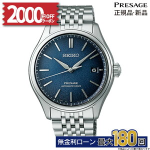 y10/10zy15zy52000OFFN[|&XPő54{zSARX133 ZCR[ vU[W NVbNV[Y SEIKO PRESAGE Classic Series  JjJ rv V[X[obN 
