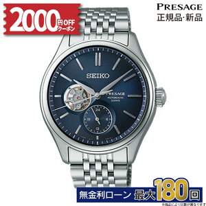 y10/10zy18zy2000~OFFN[|/420`pzSARJ011 ZCR[ vU[W NVbNV[Y SEIKO PRESAGE Classic Series  JjJ rv V[X[obN 