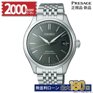 y15zy52000OFFN[|&XPő54{zZCR[ vU[W SARX123 NVbNV[Y SEIKO PRESAGE Classic Series @B  JjJ rv ^oh Y ~Mt