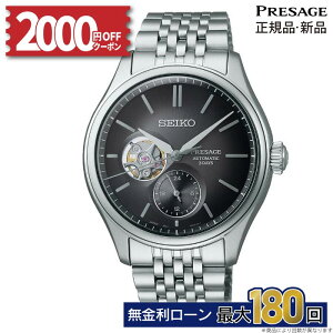 y18zy2000~OFFN[|zzI24`zZCR[ vU[W SARJ009 NVbNV[Y SEIKO PRESAGE Classic Series @B  JjJ rv ^oh Y ~Mtg