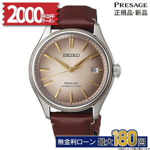 y10/10zy20zy2000~OFFN[|I1420`zZCR[ vU[W SARX135 SEIKO PRESAGE Classic Series @B  JjJ rv voh Y RAVbvp A