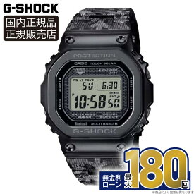 【10％OFFクーポン配布中＆ポイント最大40倍】GMW-B5000EH-1JR カシオ G-SHOCK 腕時計 メンズ 正規品 メーカー保証 40th Anniversary G-SHOCK×ERIC HAZEコラボレーションモデル