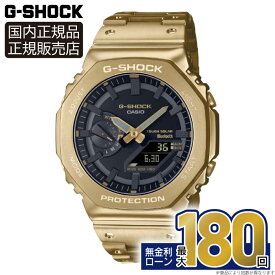 【1日限定！10％OFFクーポン&ポイント最大40倍】カシオ G-SHOCK 腕時計 メンズ 正規品 メーカー保証 GM-B2100GD-9AJF ゴールド アナログ デジタル タフソーラー 八角形 ステンレス