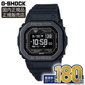 【18日は10%OFFクーポン＆ポイント最大46倍】DW-H5600MB-1JR カシオ G-SHOCK G-SQUAD ジーショック ジースクワッド g shock ジー スクワッド Gshock カシオ腕時計 20気圧防水 スポーツウォッチ ブランド ランニング 正規品 メーカー保証 G-SQUAD