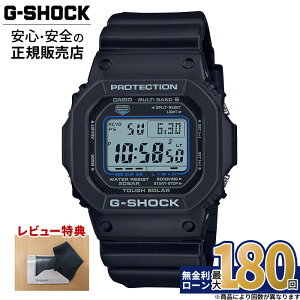 �y�G���g���[�œX���|�C���g�ő�42�{�I�zGW-M5610U-1CJF �J�V�I G-SHOCK �r���v �����Y ���K�i ���[�J�[�ۏ� 20�C���h�� �^�t�\�[���[ �o�����^�C��