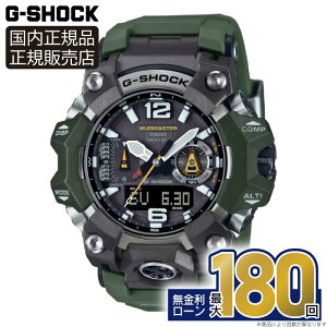 �y������6��z�y�G���g���[�œX���|�C���g�ő�45�{�zGWG-B1000-3AJF �J�V�I G-SHOCK �}�b�h�}�X�^�[ �W�[�V���b�N G�V���b�N�d�g�\�[���[ �����Y �W�[�V���b�N �^�t�\�[���[ ���� �C�� ���x �h�o 